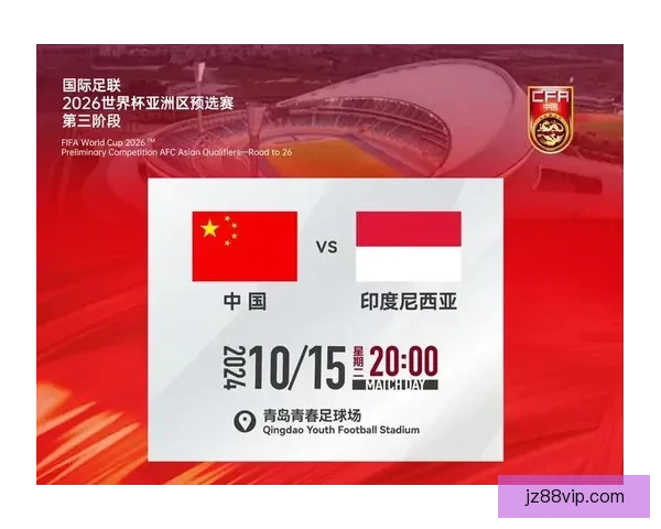 2026世界杯精彩比赛回放全解析精彩瞬间与战术亮点揭秘