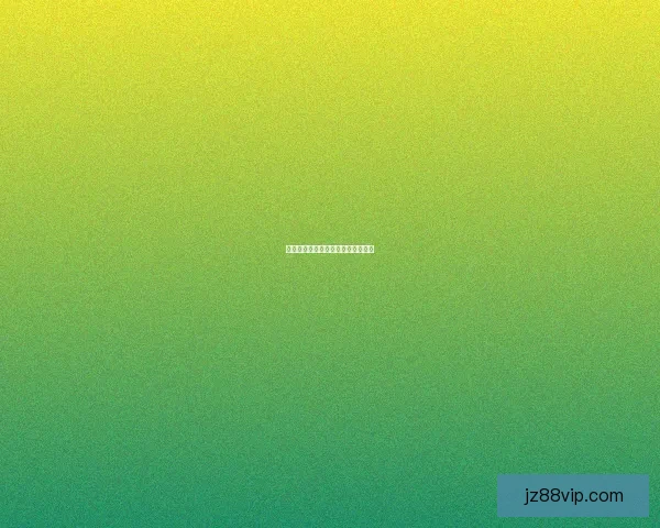 布罗佐维奇中场价值与战术影响解析